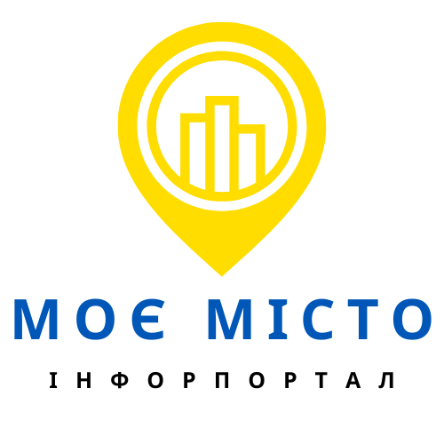 Інформаційний портал міста Мій Львів